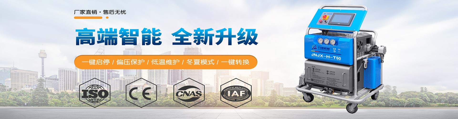山东bsports